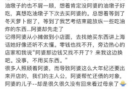 海东海东的要账公司在催收过程中的策略和技巧有哪些？