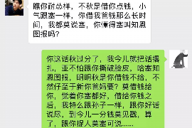 海东如果欠债的人消失了怎么查找，专业讨债公司的找人方法