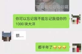 海东海东专业催债公司的催债流程和方法